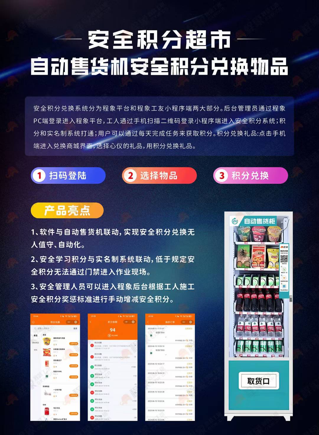 ”一站式人员服务中心“全流程升级(图11)