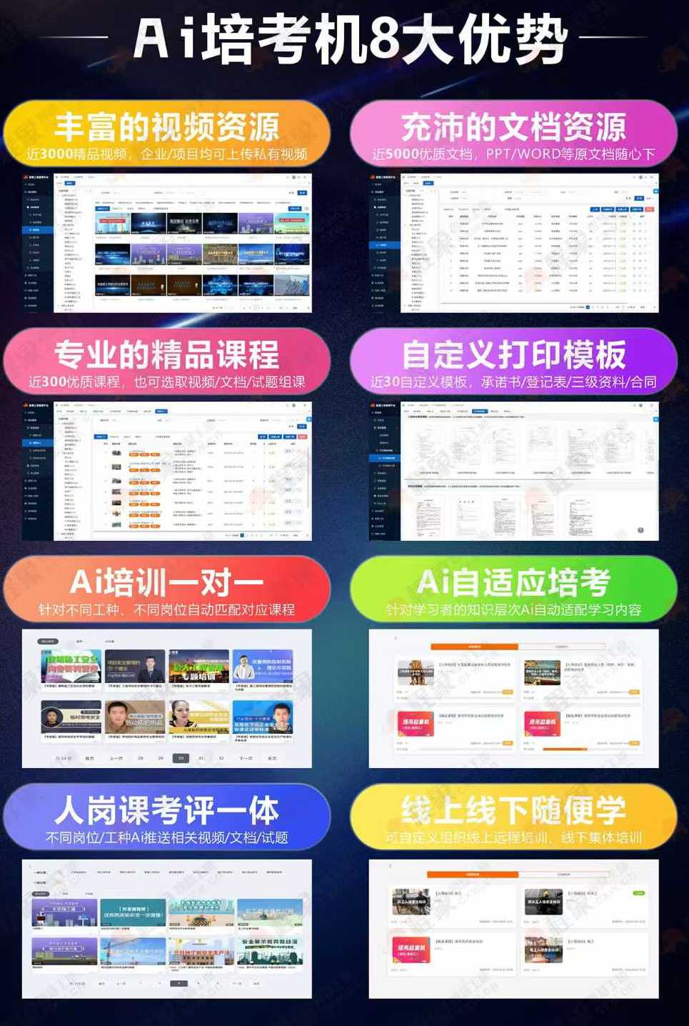 ”一站式人员服务中心“全流程升级(图7)